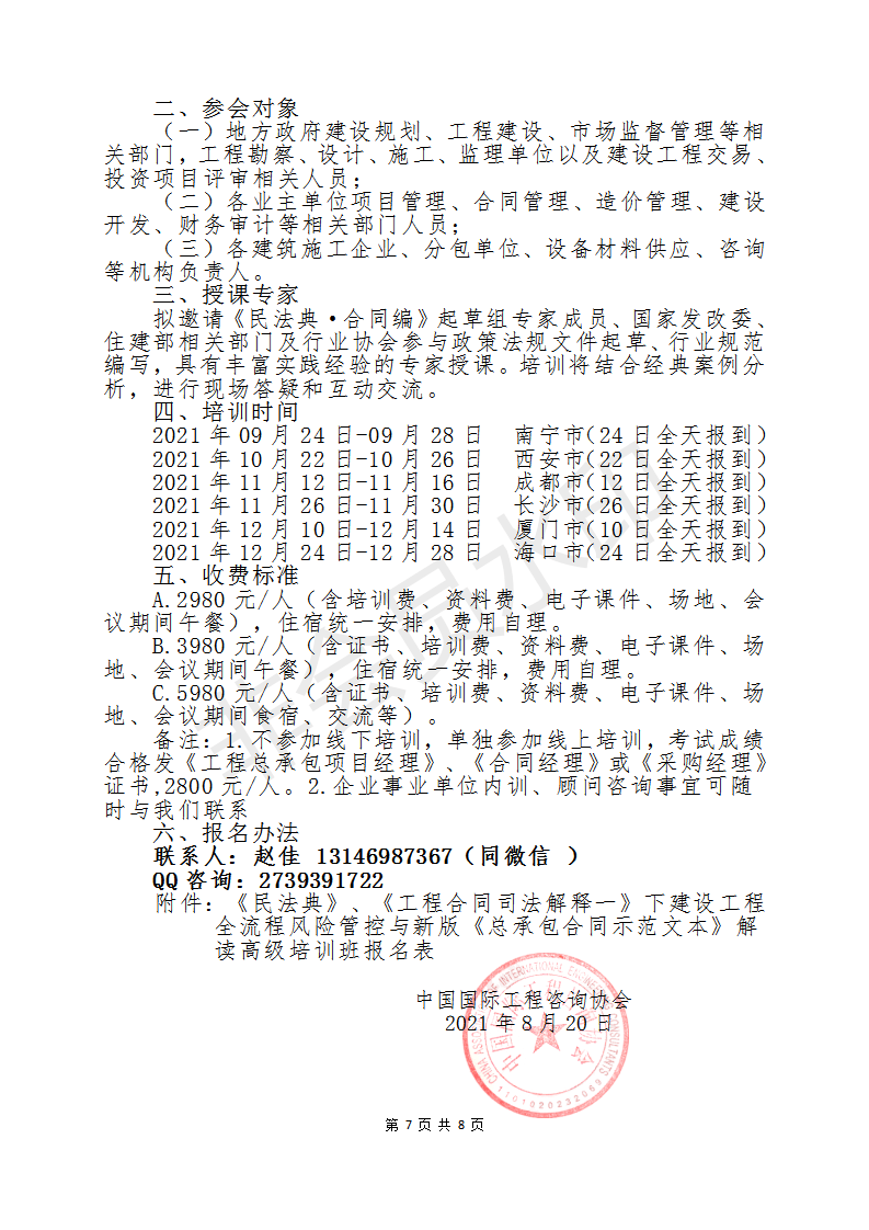 一分神似二分同,迷迷糊糊绕其中代表是指什么生肖，全面释义、构建解答解释落实