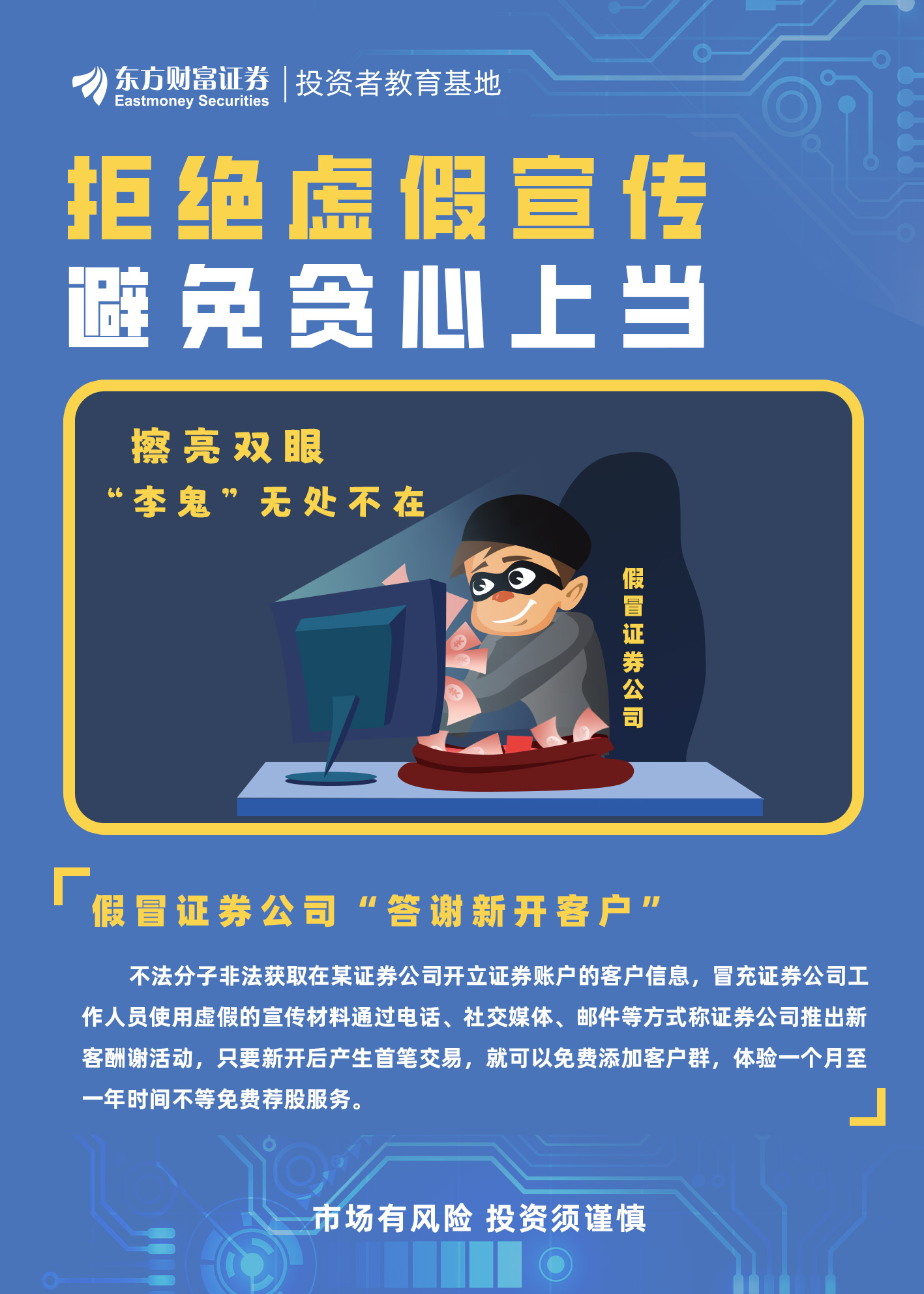 一分神似二分同,迷迷糊糊绕其中代表是指什么生肖、警惕虚假宣传-全面释义、详细解答解释落实
