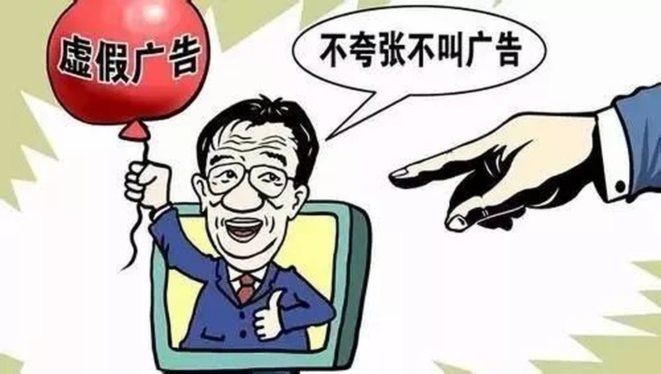 一分神似二分同,迷迷糊糊绕其中代表是指什么生肖、警惕虚假宣传-全面释义、详细解答解释落实