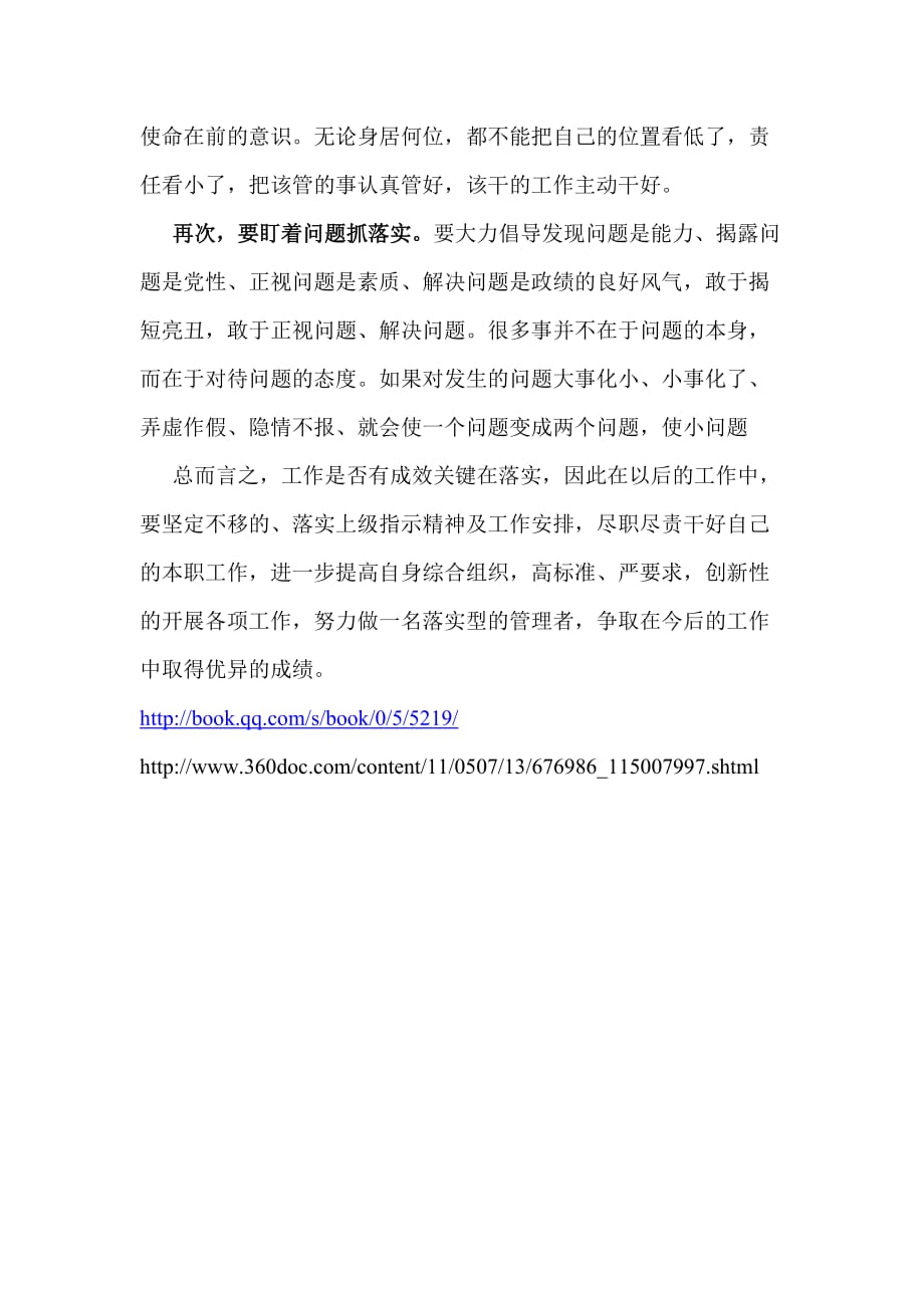 三五成群打一准确生肖的警惕虚假宣传-全面释义、解释与落实、精准解答解释落实