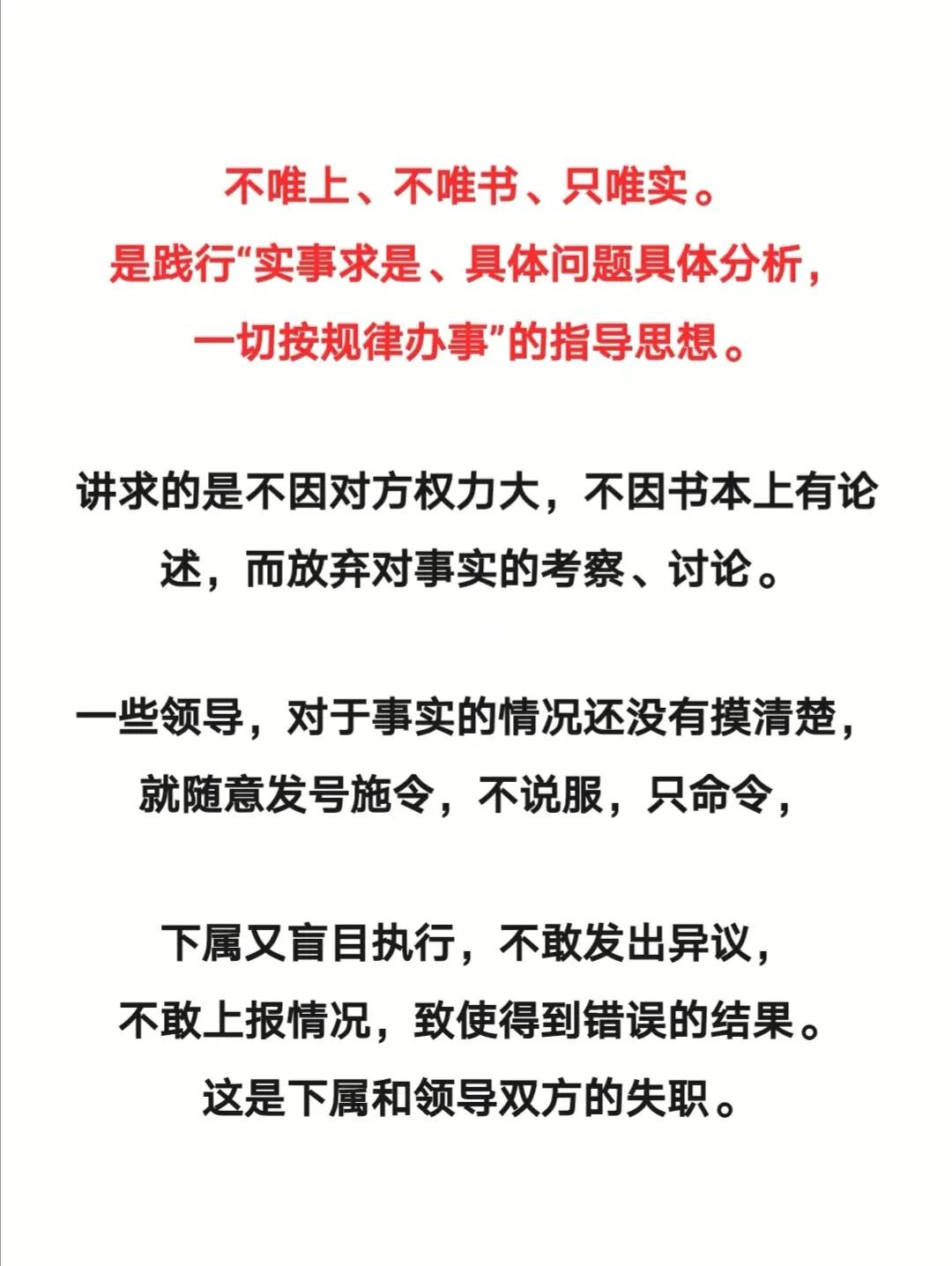 三五成群打一准确生肖的警惕虚假宣传-全面释义、解释与落实、精准解答解释落实