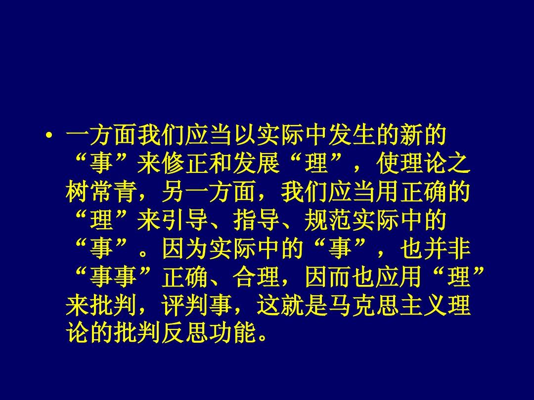 三五成群打一准确生肖的警惕虚假宣传-全面释义、解释与落实、精准解答解释落实